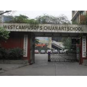 成都國演藝術(shù)學校