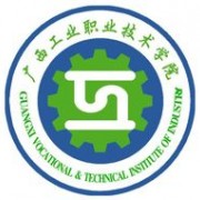 廣西工業(yè)職業(yè)技術(shù)學院