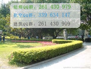 四川西南航空職業(yè)專(zhuān)修學(xué)校辦學(xué)性質(zhì)、辦學(xué)時(shí)間