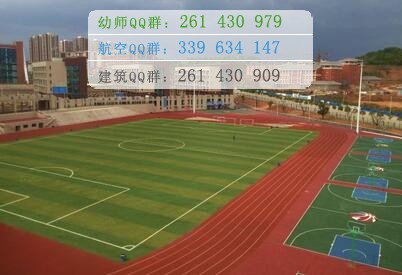 四川中醫(yī)藥高等?？茖W校