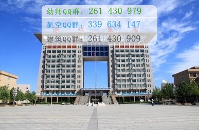 滄州醫(yī)學(xué)高等?？茖W(xué)校