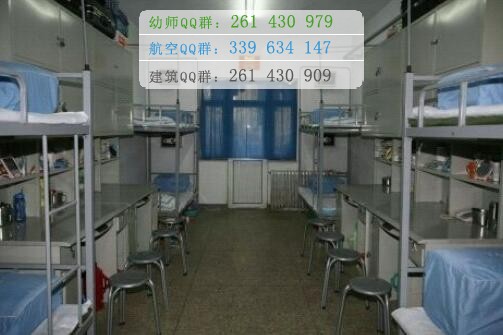 石家莊人民醫(yī)學(xué)高等?？茖W(xué)校