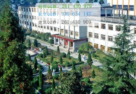 黔南民族醫(yī)學高等?？茖W校