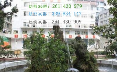 黔南民族醫(yī)學高等?？茖W校