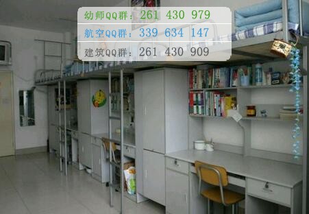黔南民族醫(yī)學(xué)高等?？茖W(xué)校