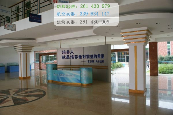 成都翔飛航空職業(yè)技術(shù)學(xué)校2016年報(bào)名條件、招生對(duì)象