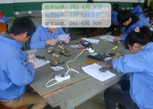 雅安航空工業(yè)聯(lián)合技工學(xué)校2016年報名條件、招生對象