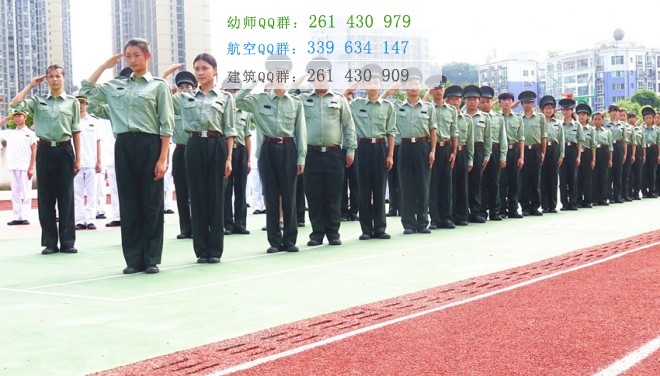達(dá)州遠(yuǎn)航職業(yè)技術(shù)學(xué)校2016年報(bào)名條件、招生對(duì)象