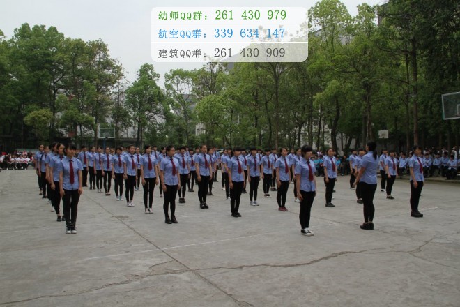 南充運輸工程職業(yè)學(xué)校2016年報名條件、招生對象