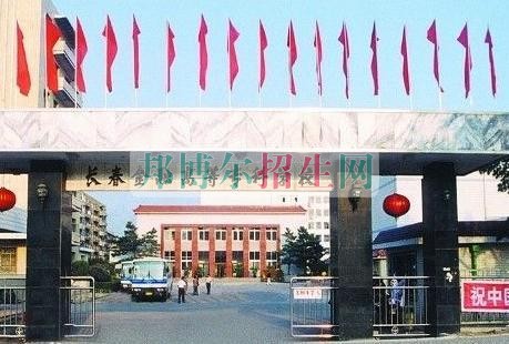 長春金融高等?？茖W校學費