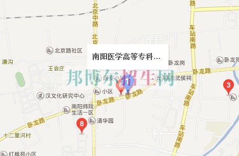 南陽(yáng)醫(yī)學(xué)高等?？茖W(xué)校