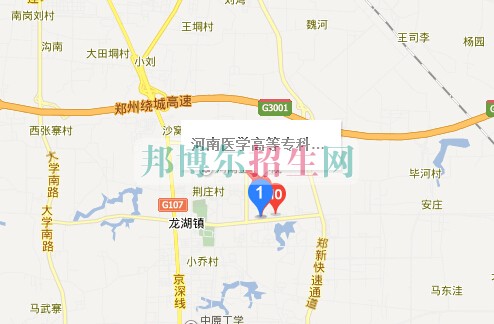 河南醫(yī)學(xué)高等?？茖W(xué)校