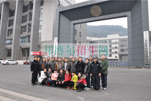 重慶市萬州現(xiàn)代信息工程學(xué)校2016年報名條件、招生對象