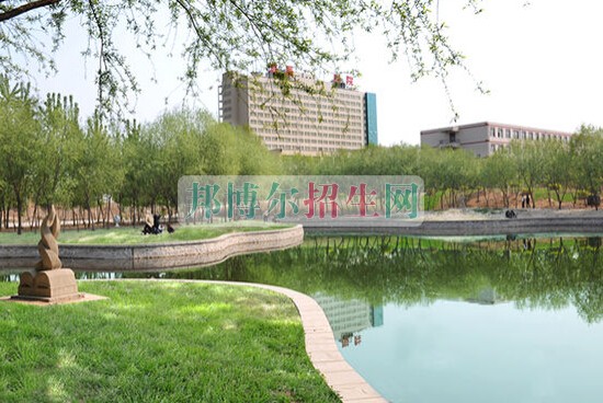 邢臺醫(yī)學(xué)高等?？茖W(xué)校