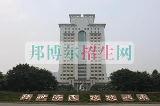 經(jīng)世濟(jì)民，孜孜以求