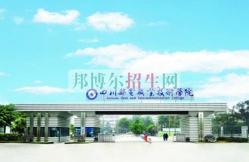 成都計(jì)算機(jī)網(wǎng)絡(luò)技術(shù)大專(zhuān)好的學(xué)校