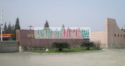 成都應(yīng)用電子技術(shù)好的大專(zhuān)有哪些