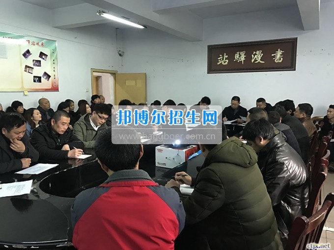 重慶鐵路運(yùn)輸高級技工學(xué)校分院召開2017年新學(xué)期全體教職工大會(huì)