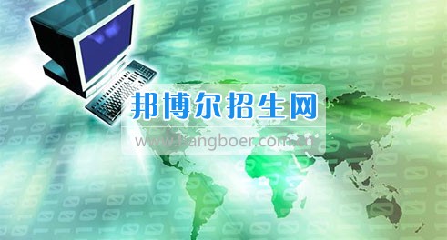 通信技術專業(yè)怎么樣