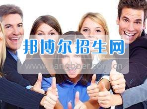 成都經(jīng)濟信息管理學校招生要求