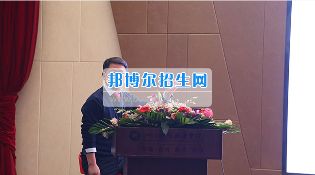 四川科技職業(yè)學院舉行2017年春干部培訓(xùn)工作研討會