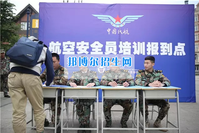 川航等5家航空公司165名安全員齊聚成都航空旅游職業(yè)學(xué)校，打造一流空中安全衛(wèi)士