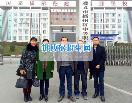 貴州職業(yè)技術(shù)學(xué)院同播州區(qū)中職校、余慶縣中職校洽談 “中高職銜接”合作
