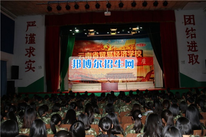 安全教育系列講座— “人身、財(cái)產(chǎn)、交通安全”