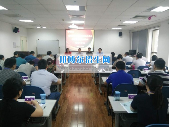 重慶商務(wù)職業(yè)學(xué)院科處級(jí)干部創(chuàng)新管理能力提升專(zhuān)題培訓(xùn)班在清華大學(xué)開(kāi)班