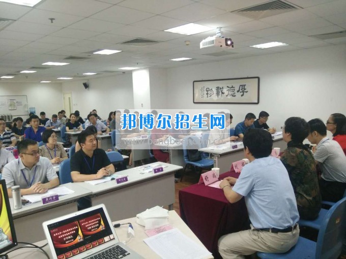 重慶商務(wù)職業(yè)學(xué)院科處級(jí)干部創(chuàng)新管理能力提升專(zhuān)題培訓(xùn)班在清華大學(xué)開(kāi)班