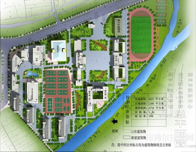 紹興技師學(xué)院（籌）紹興職教中心2020年學(xué)費、收費標(biāo)準(zhǔn)