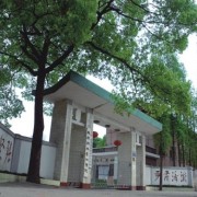 成都翰林職業(yè)技術(shù)學校
