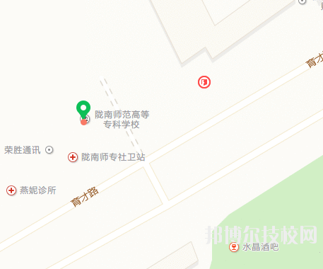 隴南師范高等?？茖W校地址在哪里