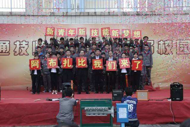 南京交通技師學(xué)院2020年報(bào)名條件、招生要求、招生對(duì)象