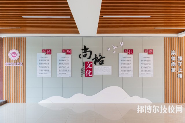 紹興護士學(xué)校2020年學(xué)費、收費多少