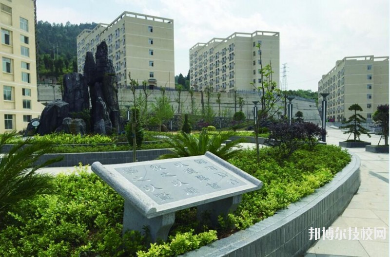 銅仁碧江中等職業(yè)學(xué)校2020年學(xué)費、收費多少