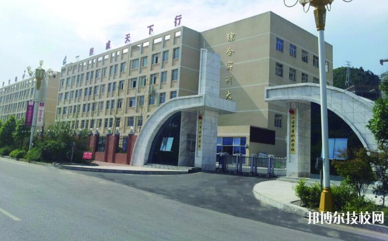 銅仁碧江中等職業(yè)學(xué)校怎么樣、好不好