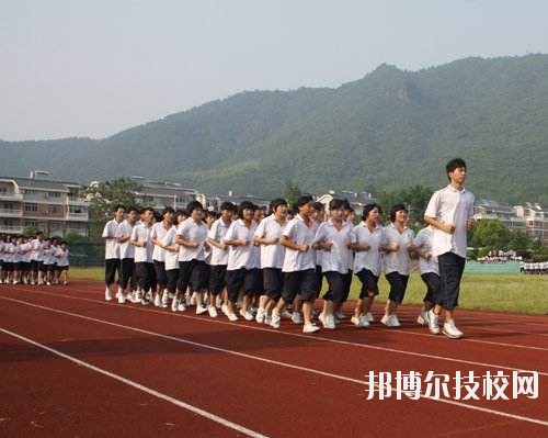 富陽(yáng)市職業(yè)高級(jí)中學(xué)2020年報(bào)名條件、招生要求、招生對(duì)象