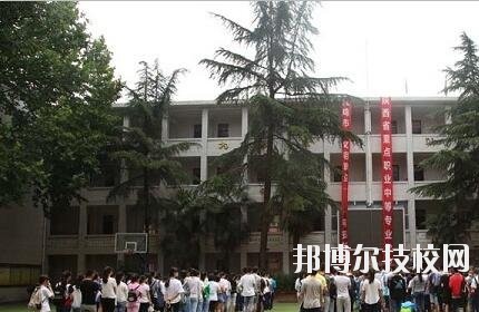 金臺(tái)區(qū)職業(yè)教育中心2020年報(bào)名條件、招生要求、招生對(duì)象 
