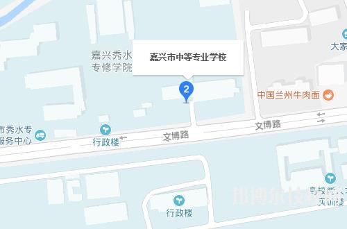 嘉興秀水中等專業(yè)學(xué)校2020年報(bào)名條件、招生要求、招生對(duì)象