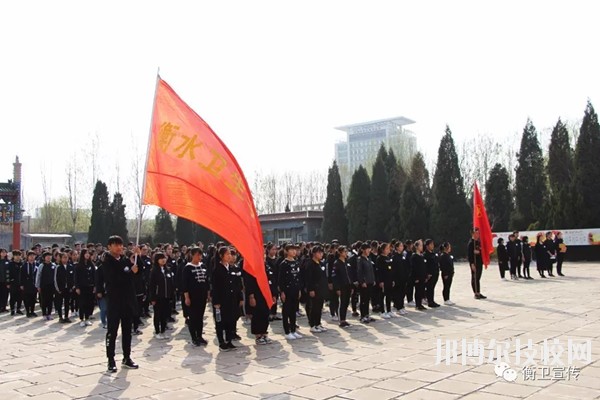 衡水衛(wèi)生學(xué)校2020年報(bào)名條件、招生要求、招生對(duì)象