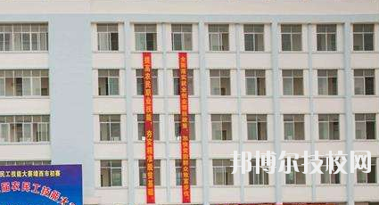 靖西職業(yè)技術(shù)學(xué)校2020年報名條件、招生要求、招生對象 