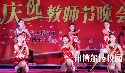平?jīng)鲂畔⒐こ虒W(xué)校2020年報名條件、招生要求、招生對象