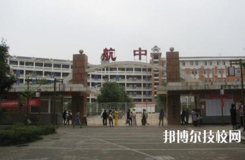 遵義航天工業(yè)學(xué)校2020年報(bào)名條件、招生要求、招生對(duì)象