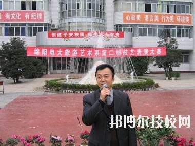綿陽廣播電視大學(xué)2020年報(bào)名條件、招生要求、招生對象