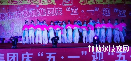 甘肅東方工業(yè)中等專業(yè)學校2020年學費、收費多少