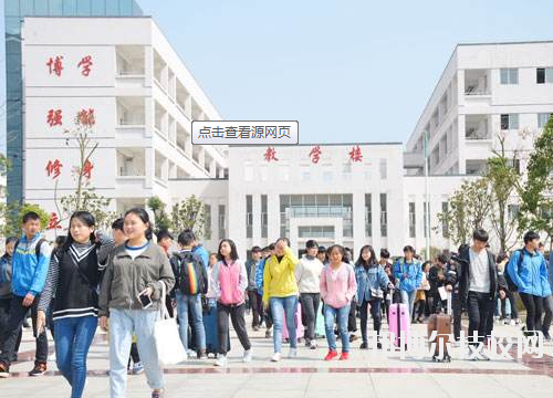 岑鞏中等職業(yè)技術(shù)學(xué)校怎么樣、好不好