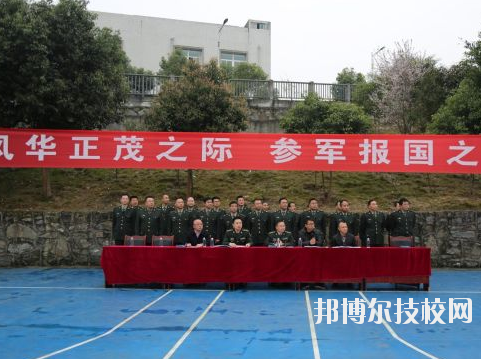 彭水職教中心學(xué)校怎么樣、好不好