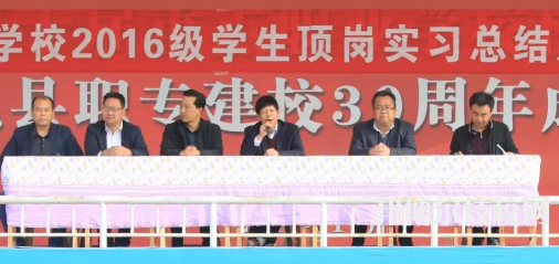 禮縣職業(yè)中等專業(yè)學(xué)校2020年報(bào)名條件、招生要求、招生對(duì)象