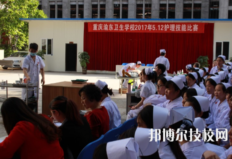 重慶渝東技工學校學校怎么樣、好不好
